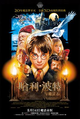 凌霄城雪线书房阅读空间